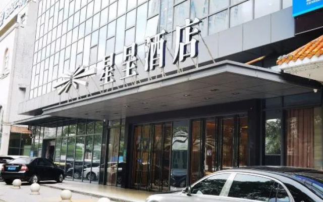Xingcheng Hotel (Heyuan Railway Station Branch)