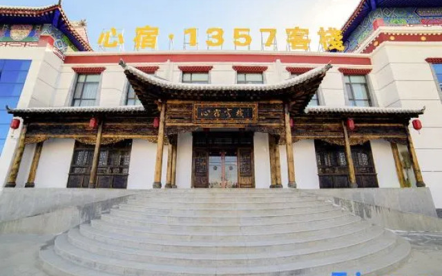 Xinsu 1357 Inn