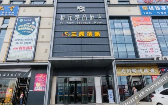 Yu Yuan Boutique Hotel