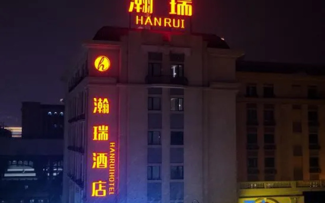 HanReiHotel