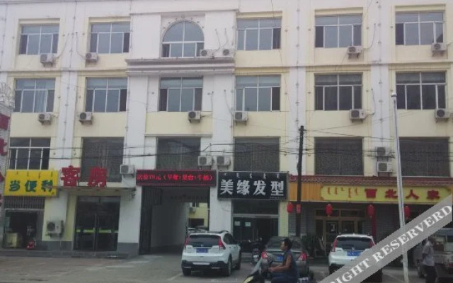 Shuangman Express Hotel