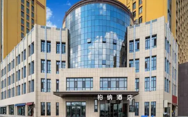 Urba Hotel (Ili River Scenic Area Yining Museum Branch)