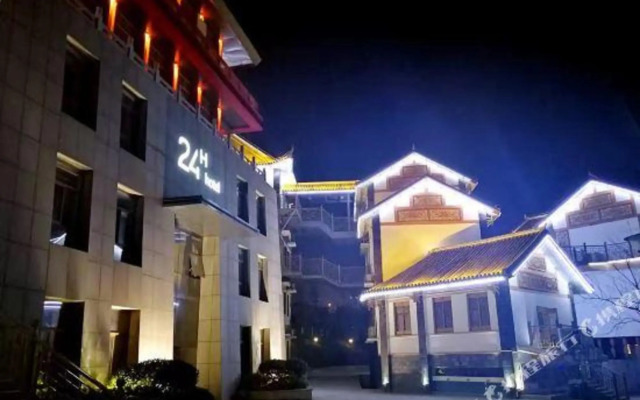 24H Art of Life Hotel (Ankang Gao Station Branch)