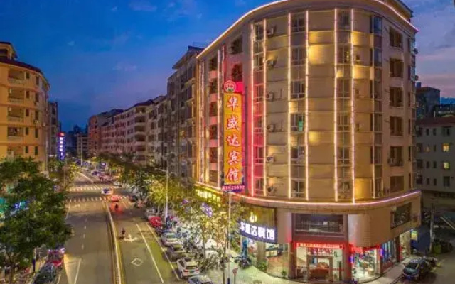 Yunfuhua Shengda Hotel