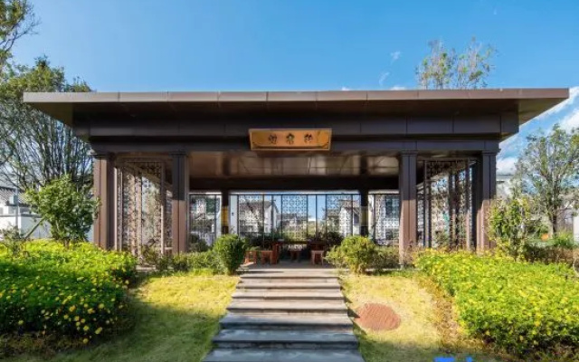 Wengu 1970 Villa (Tengchong Qidi Ice and Snow Town)
