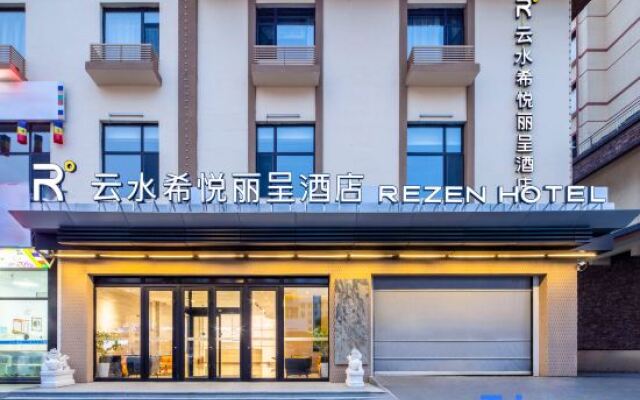 Rezen Yunshui Xiyue Hot Spring Hotel