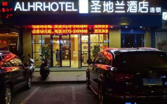 Alhr Hotel (Guiping Xishan)