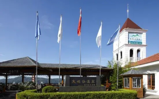 Wenzhou Spring Resort