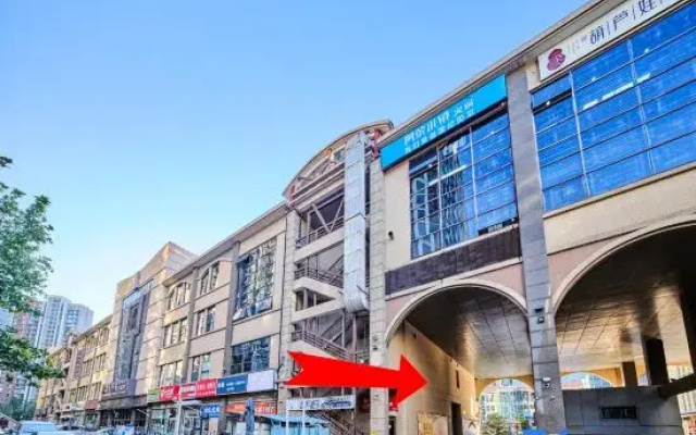 Zhu Xiao Ding Hotel (Beijing Chaoyang 798 Art Zone Wangjingnan Subway Station Branch) – Exterior – Beijing