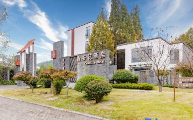 Xinyang Nanwan Lake Camellia Hotel