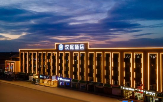 HanTing Hotel (Hohhot Helingeer Normal University Shengle Campus) – Exterior – Hohhot