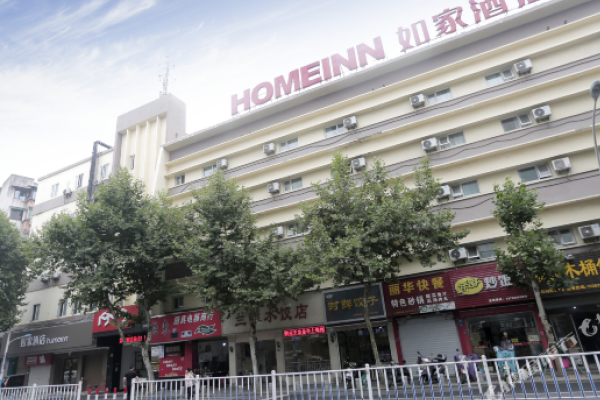 Home Inn Shengli Road