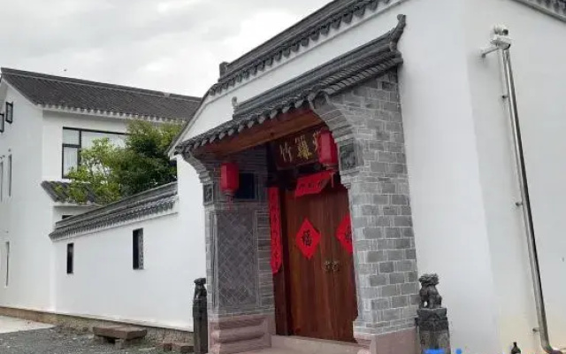 Ninghai  Qiantong Zhu Li Ya She Homestay guesthouse