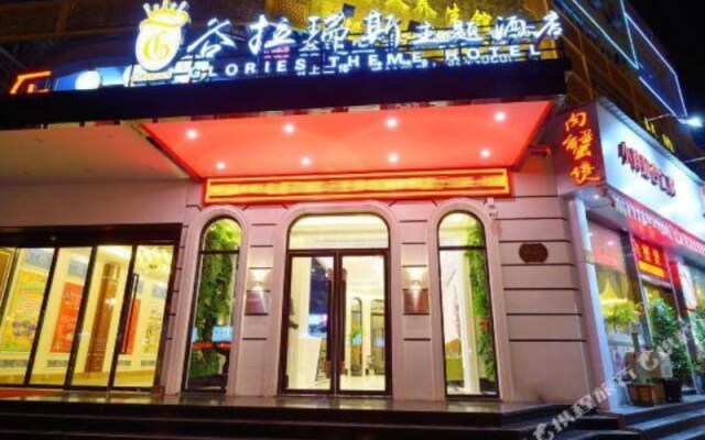 Wenzhou gularis Hotel