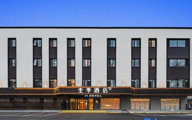 JI Hotel (Beijing Shahe Gonghuacheng) – Exterior – Beijing