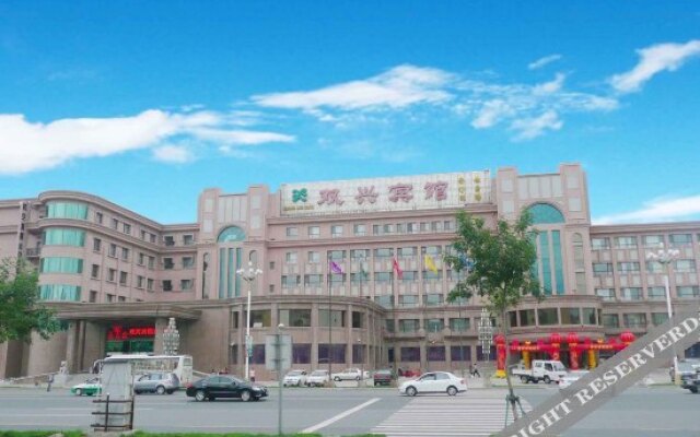 Shuangxing Hotel