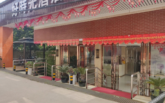 Wuhan Good Time Hotel (Tianhe Airport Hengdian Subway Station)