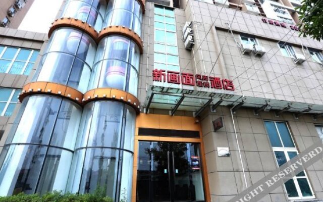 Xinhuamian Fashion Hotel