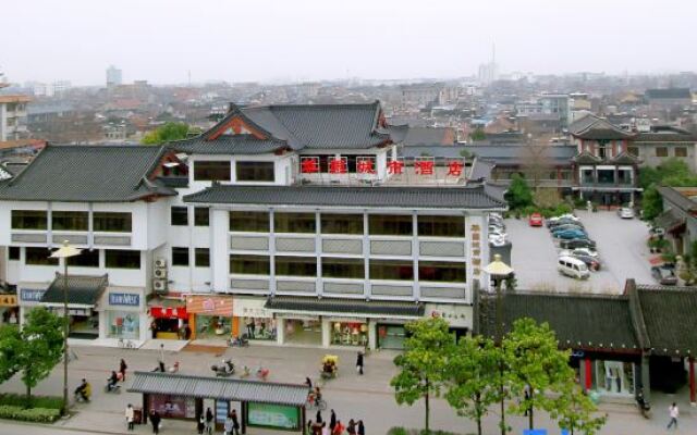 Cuiyuan City Hotel