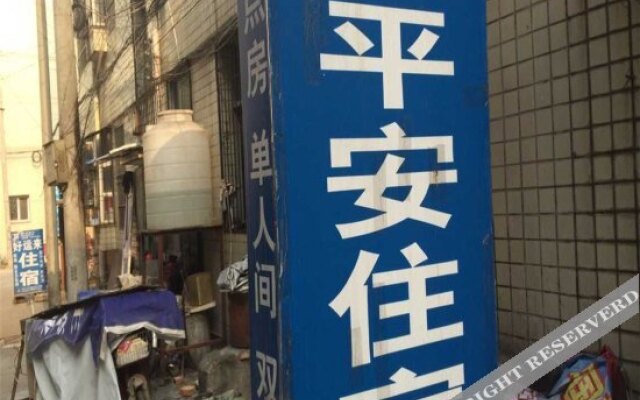 Ping'an Hostel