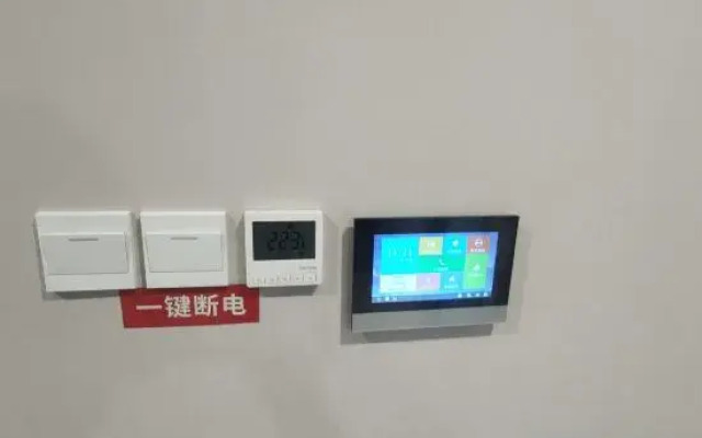Rongcheng Jiarenyu Homestay