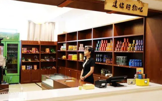 Jixi Haina Baichuan Hotel
