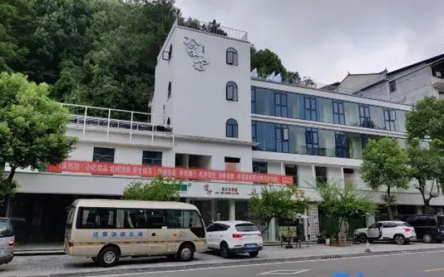 Yichang Nayun Homestay (Three Gorges Dam Tourist Area)