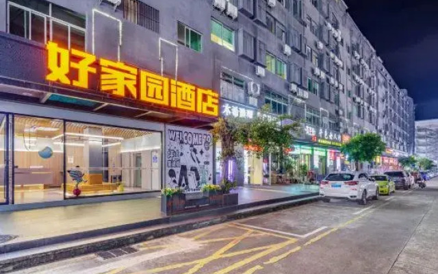 Good Home Hotel (Shenzhen Pingshan University of Technology)