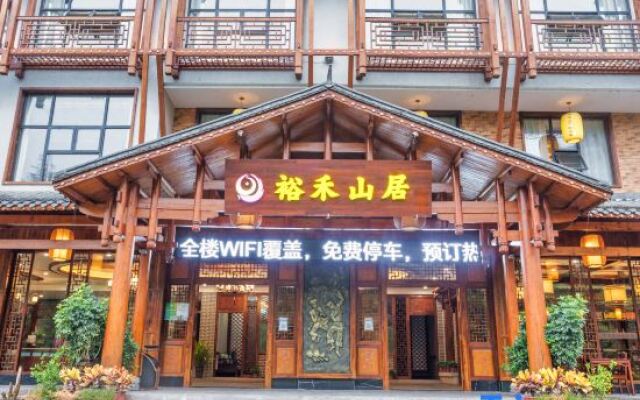 Yuxu Mountain Residence Hotel (Zhangjiajie National Forest Park)