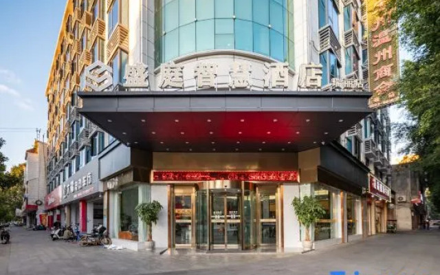 Shengting Smart Hotel (Ruili Branch)