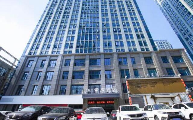 Xana Hotelle (Fuzhou Fotune Plaza)