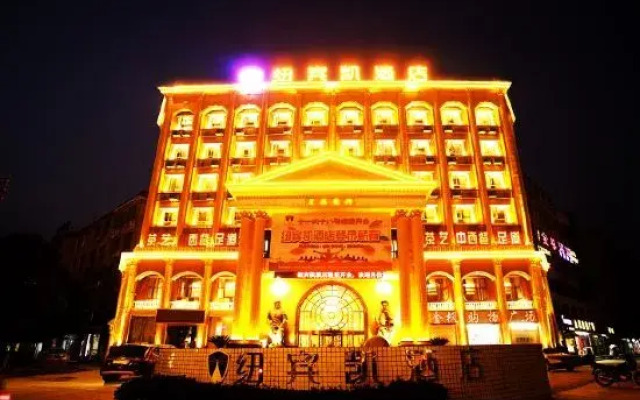 Qichun New Beacon Hotel
