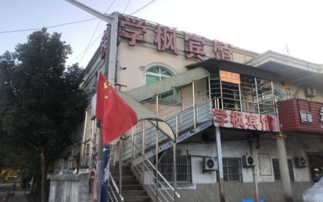 Xuefeng Express Hotel
