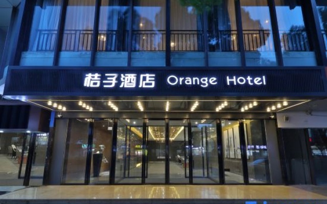 Orange Hotel (Suzhou Guanqian Street) – Exterior – Suzhou