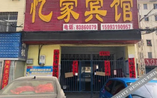 Nanyang Yijia Hotel
