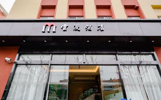 Shanghai Yunman Hotel (Beixinjing Metro Station Branch)