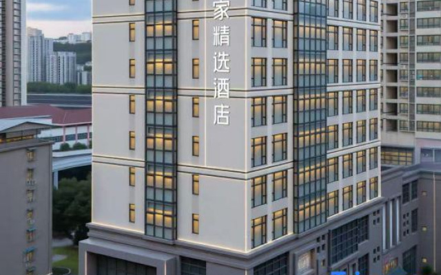 Home Inn Select (Bazhong ) – Exterior – Bazhong
