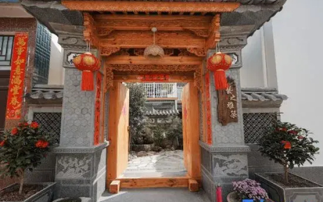 Yi Zhi Yazhu