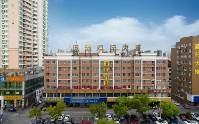 Rui'an Shidai Haoting Hotel