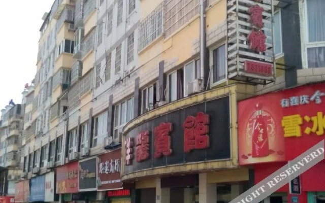 Xianglong Hotel