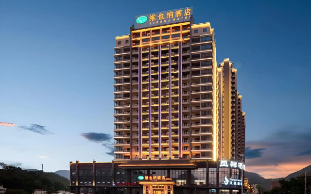 Vienna Hotel (Chaozhou Fenghuang Xincheng)
