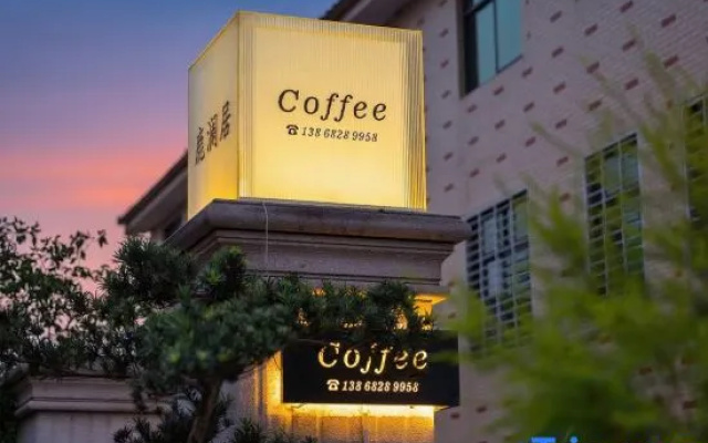Anji Lulanju · Art Coffee Theme Villa Light Luxury · Coffee · Leisure · Vacation Boutique Stay – Exterior – Huzhou