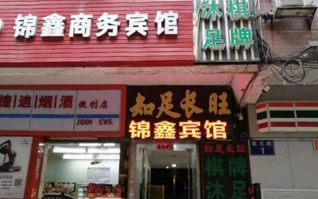 Jinxin Business Motel