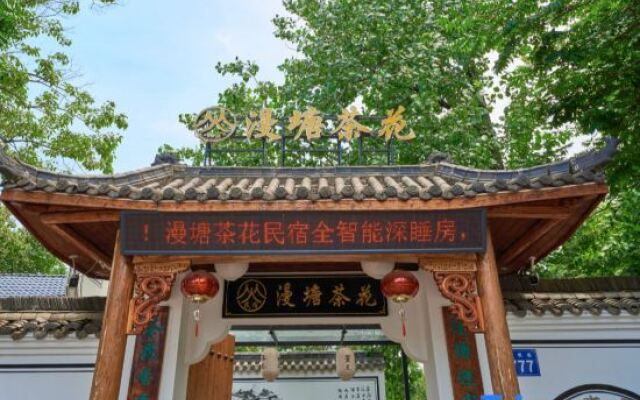 Mantang Cachahua City Garden Hotel (Licheng China Cachahua Culture Park)