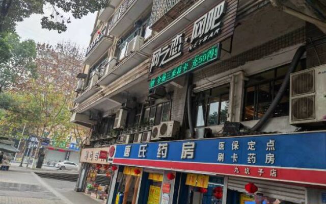 Zhigang Hotel (Daping Metro Station Branch)