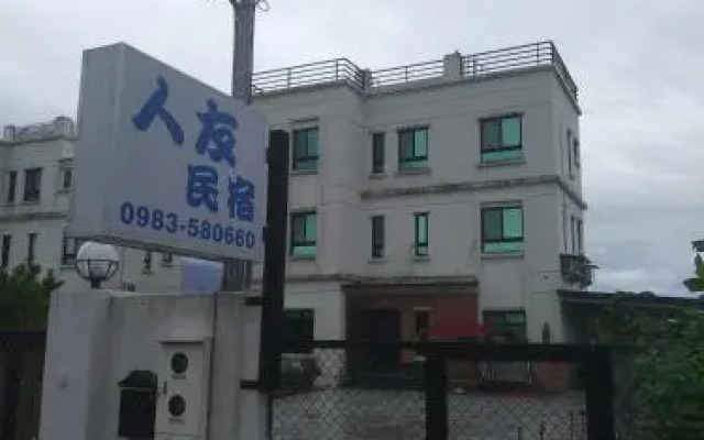 RenYue B&B