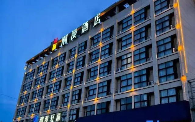 Chaoman Qingya Hotel (Xinyang High-Speed Railway Station) – Exterior – Xinyang