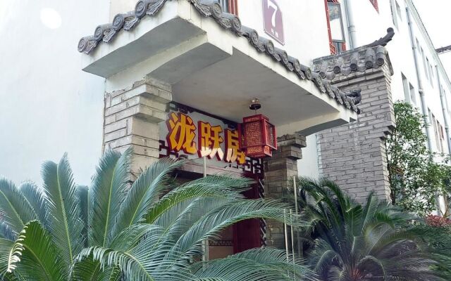 Jingzhou Yunlongshangfang Boutique Hotel