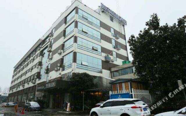 Home Inn Hangzhou West Bus Station Xixi Wetland