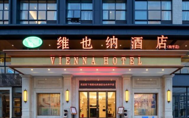 Vienna Hotel (Shantou Chaoyang Heping Branch)